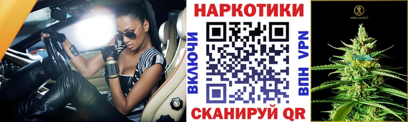 Купить Фокино Марихуана  Cocaine  Alpha PVP  АМФ  Мефедрон 