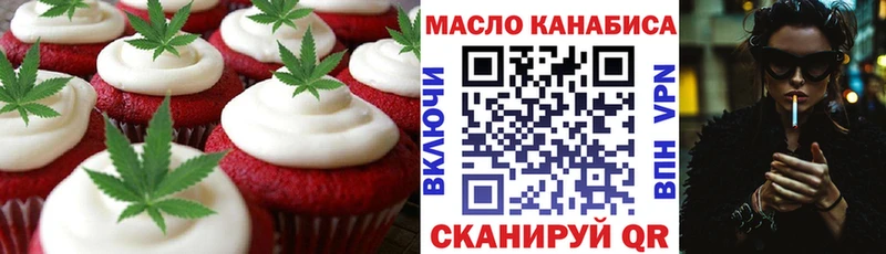 даркнет сайт  Фокино  Еда ТГК конопля 