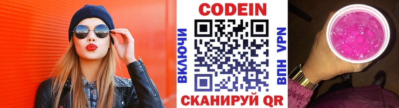 Codein Purple Drank Фокино