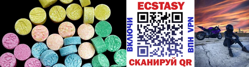 ЭКСТАЗИ круглые  Фокино 