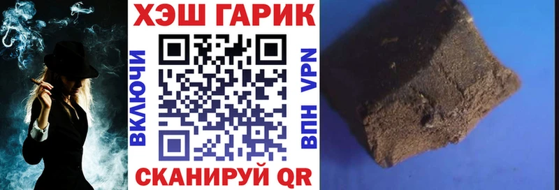 ГАШИШ хэш  Фокино 