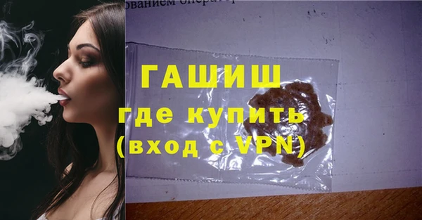 шишки Магадан