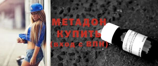 шишки Магадан
