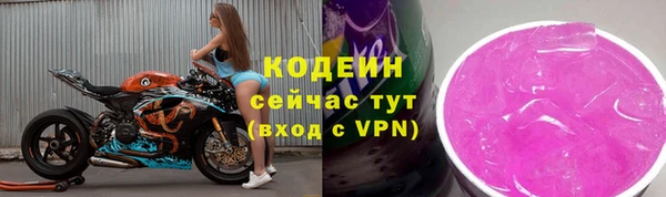 метамфетамин Армянск