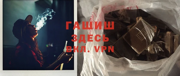 меф VHQ Нефтегорск