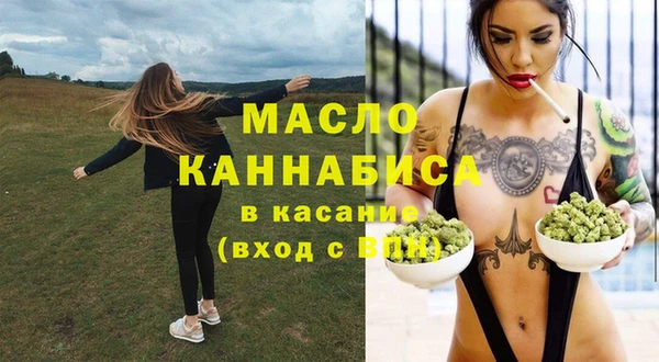 2c-b Майский