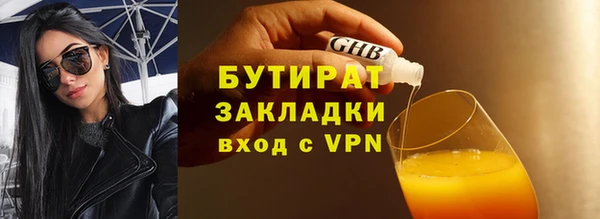 2c-b Майский