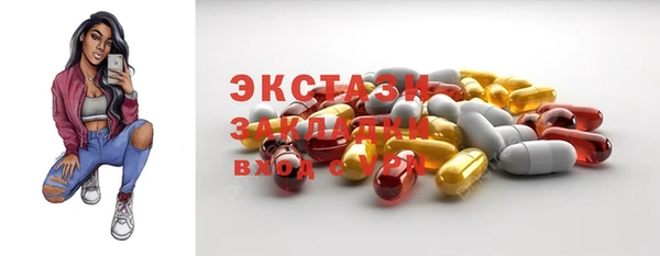 мдпв Магас