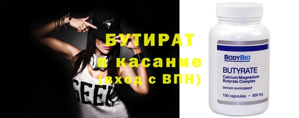 2c-b Майский