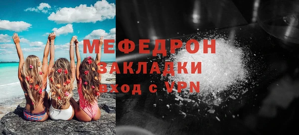 мдпв Магас