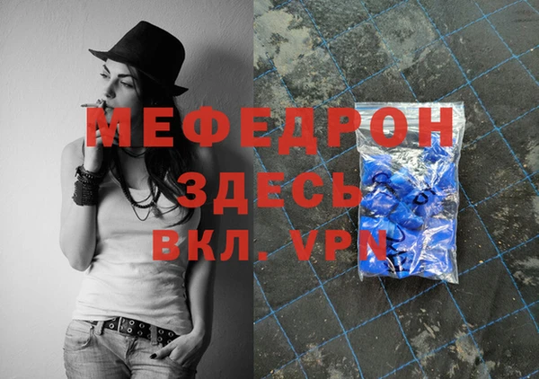 мдпв Магас