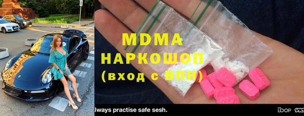мдпв Магас