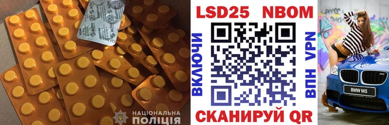 купить закладку  Фокино  Лсд 25 экстази ecstasy 