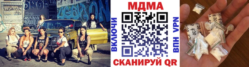 MDMA VHQ Фокино