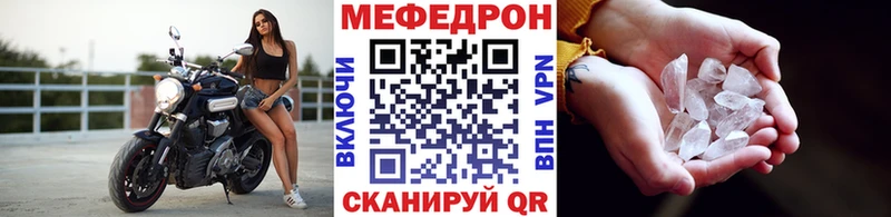 Меф mephedrone  Фокино 