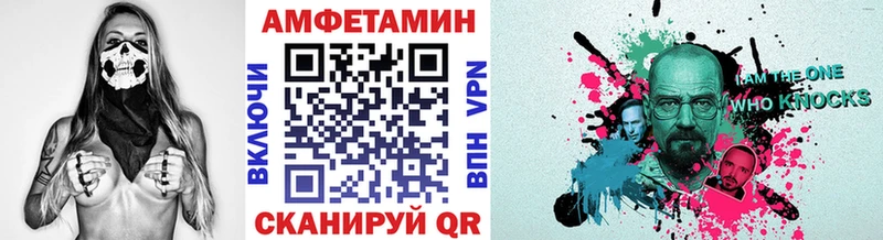 купить наркотики цена  Фокино  блэк спрут вход  Первитин Methamphetamine 