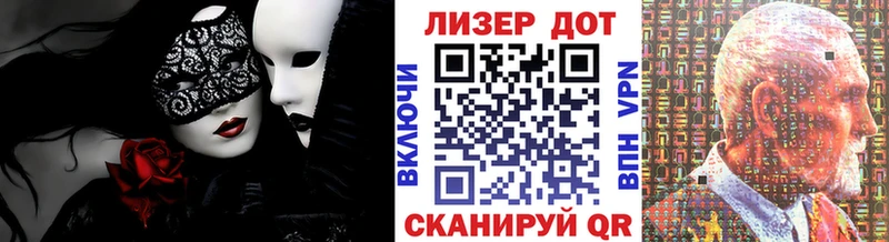 где продают наркотики  Фокино  Марки N-bome 1500мкг 