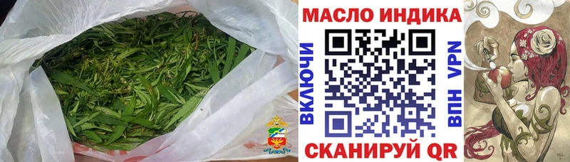 ТГК концентрат  Фокино 