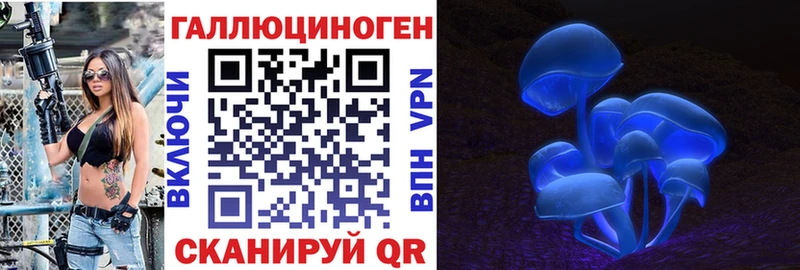 Псилоцибиновые грибы Magic Shrooms Фокино
